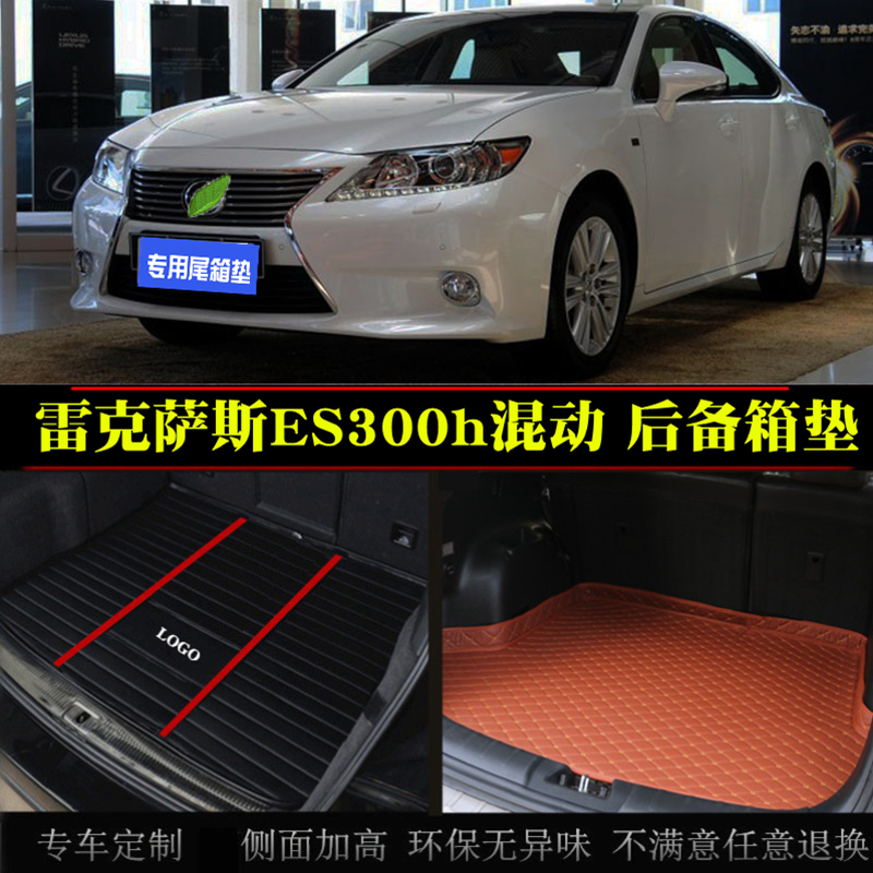 专车专用 加厚耐磨 环保无异味 平整服帖