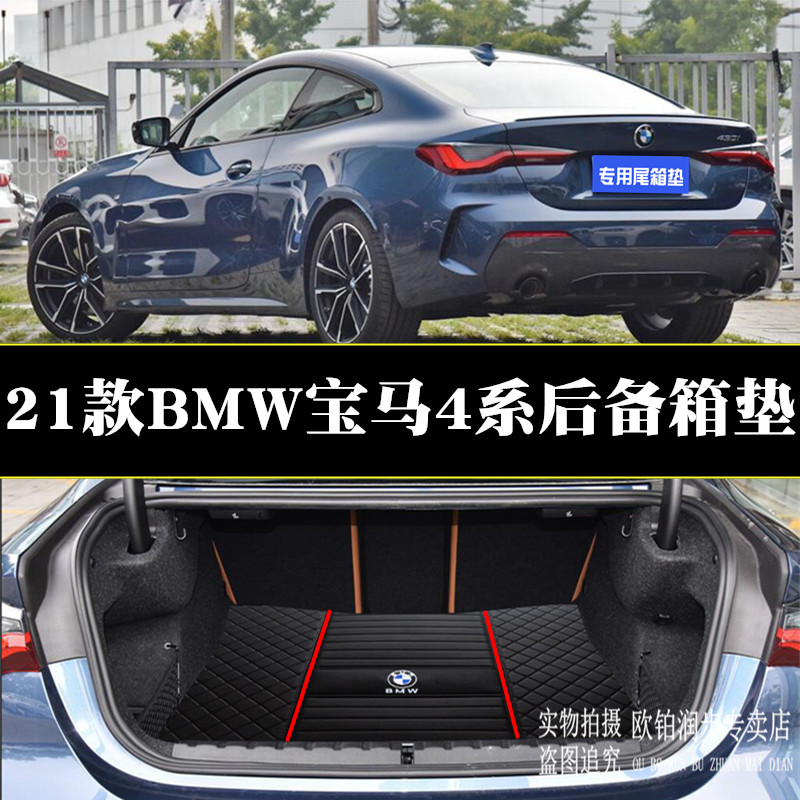 BMW专车专用 环保无异味 防水耐磨