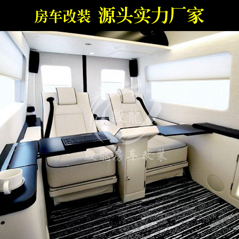 奔驰斯宾特凌特改装航空座椅gmc福特房车e350内饰翻新木地板吧台