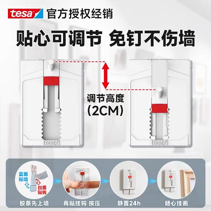 【掉落焕新】墙布挂画挂钩免打孔
