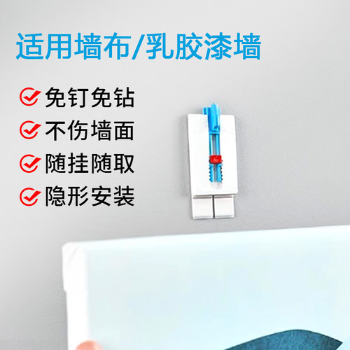 油画挂钩免打孔挂画神器壁布墙纸