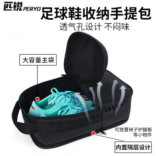 足球鞋包大容量鞋袋干湿分离便携