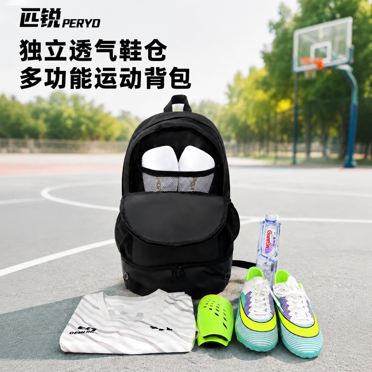 匹锐大容量足球篮球运动双肩背包图片