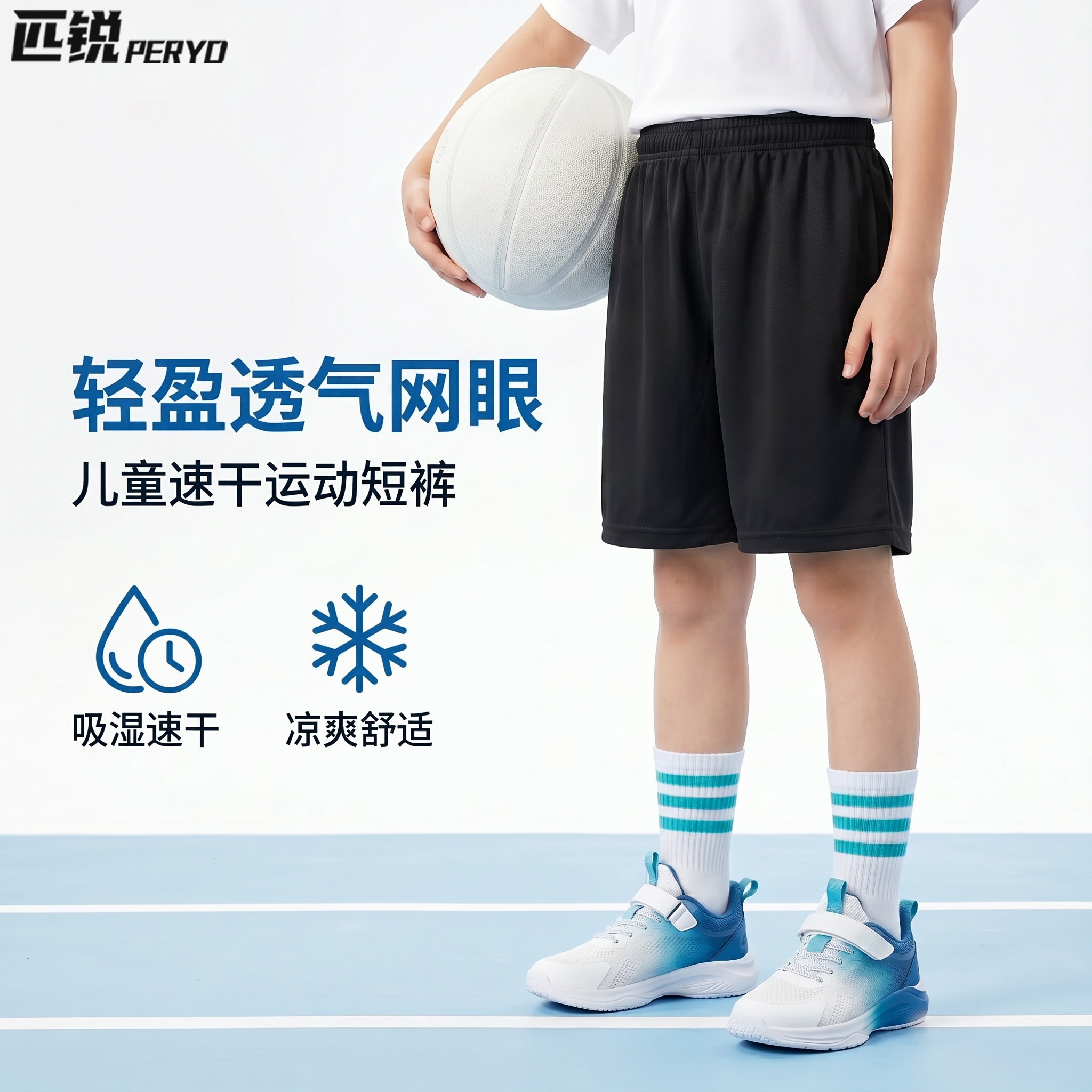 夏季短裤儿童青少年男款速干轻薄图片