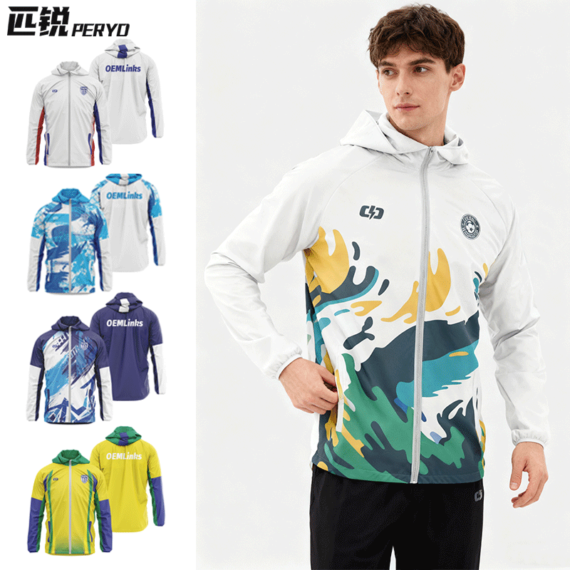 足球风雨衣连帽外套俱乐部比赛运动防风防泼水健身跑步训练服定制