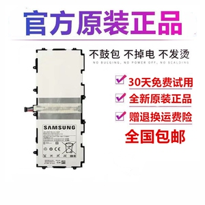 三星Galaxy正品Tab3GT-P5200P5210 T800 P605 n8000 p600原装电池
