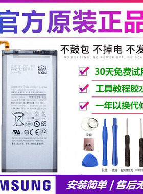 三星GlAxy A9Star电池 SM-G8850电池 A9S Lite电池 A6050原装电池