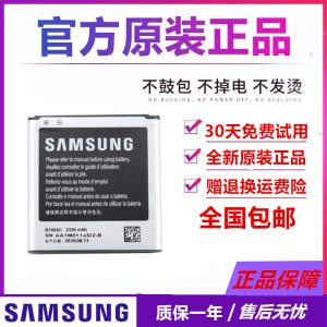 三星SM-C101 GALAXY原装电池S4Zoom手机相机C1010 B740AC原厂电板