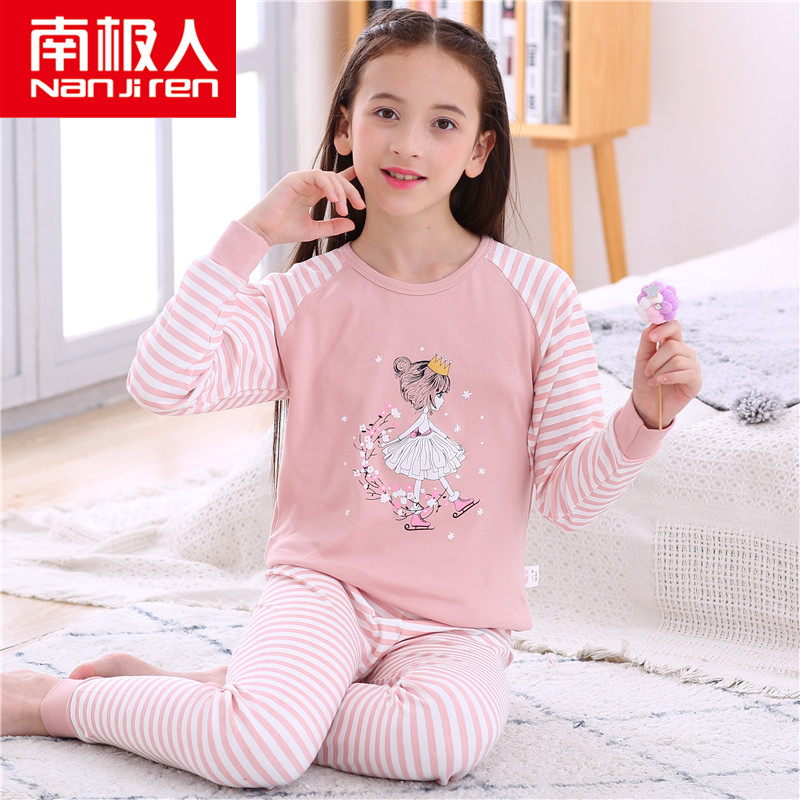 南极人女童100%纯棉秋衣秋裤春秋