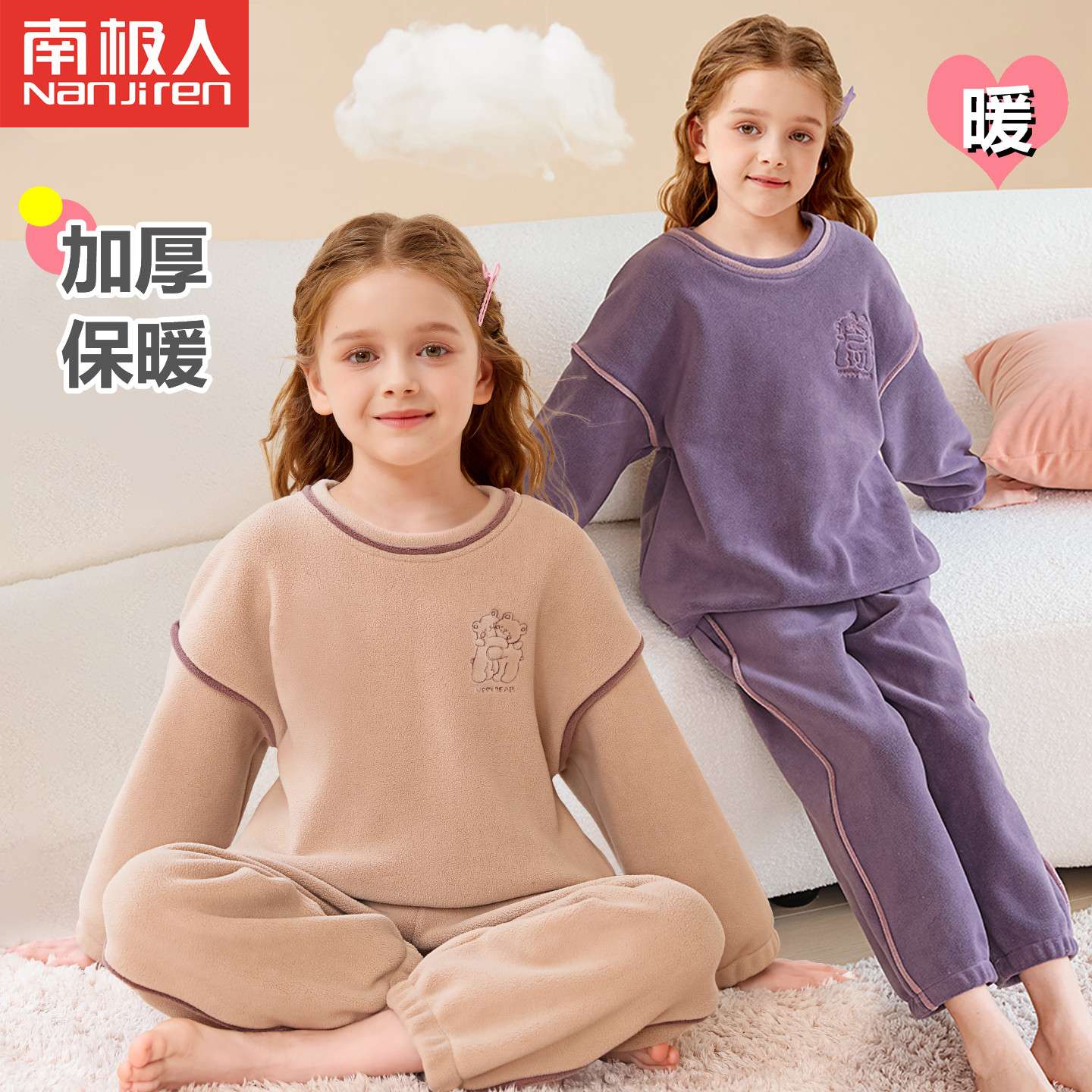 女童秋冬季睡衣儿童法兰绒加厚款