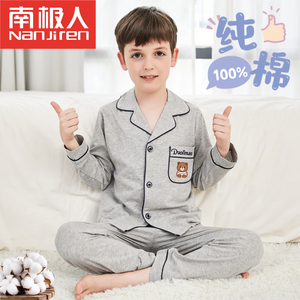 南极人全棉男童春秋款家居服睡衣