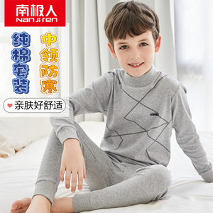 南极人男孩秋冬打底12岁儿童内衣