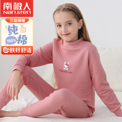 南极人女童100%棉三层保暖衣秋冬
