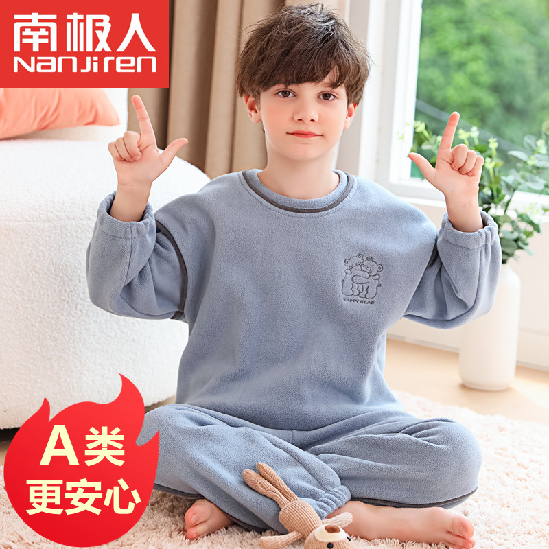 儿童珊瑚绒家居服男童法兰绒睡衣青少年大童宝宝男孩秋冬加厚套装