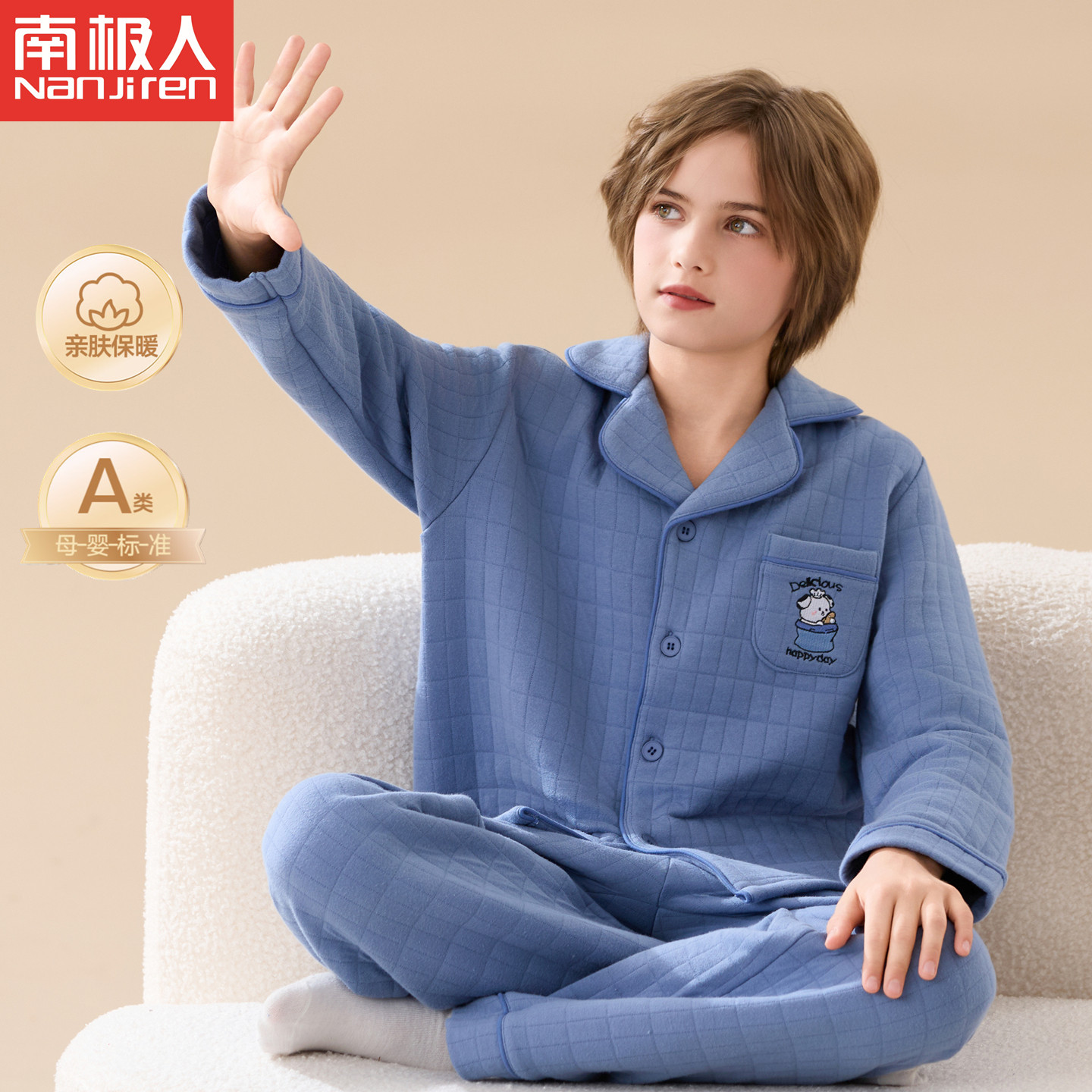南极人男童夹棉睡衣套装秋冬加厚