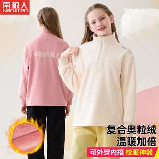 女童加绒卫衣儿童摇粒绒保暖上衣中大童男女孩秋冬季运动半拉链衫