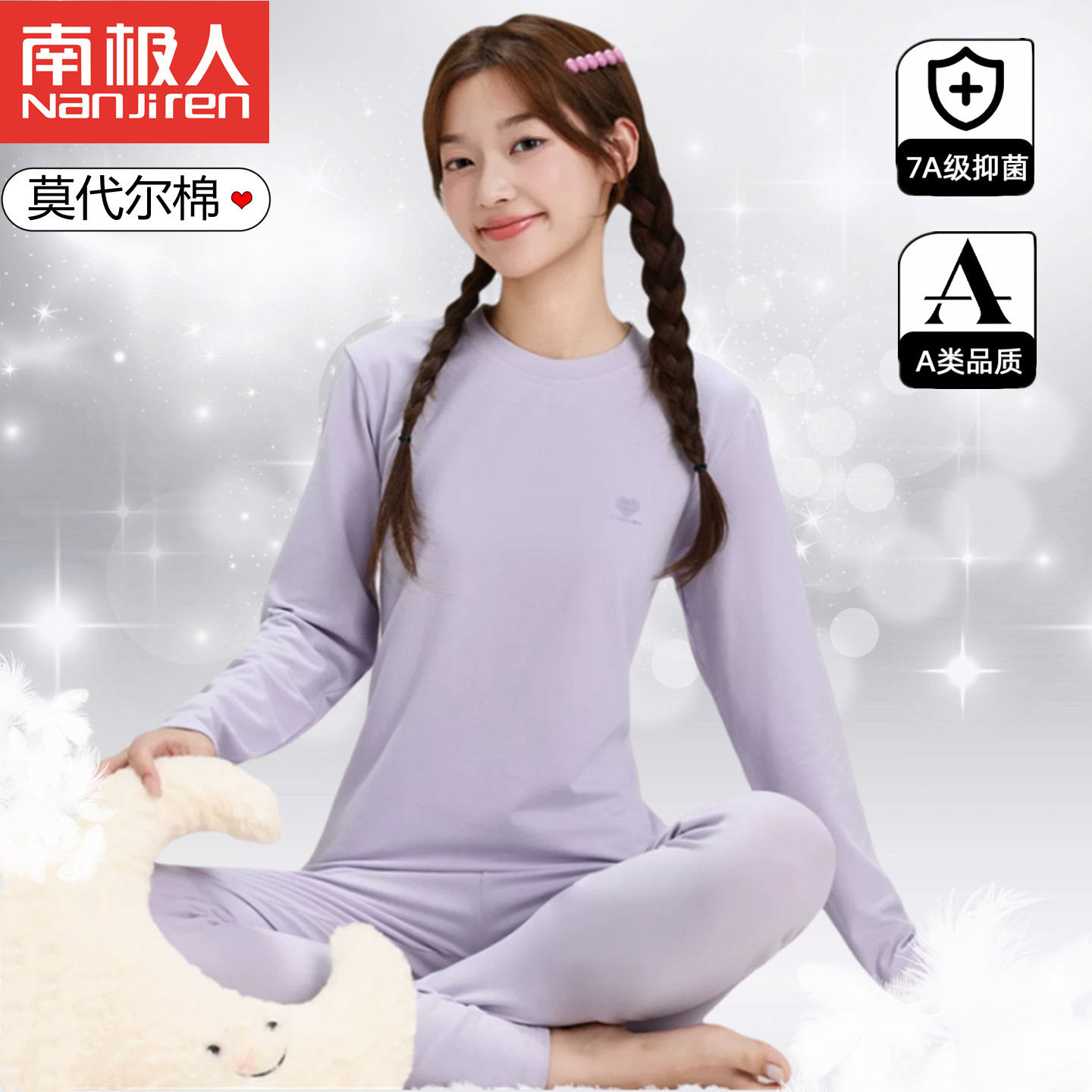 儿童秋衣秋裤套装女童莫代尔棉睡衣青少女孩内衣裤中大童打底衫冬