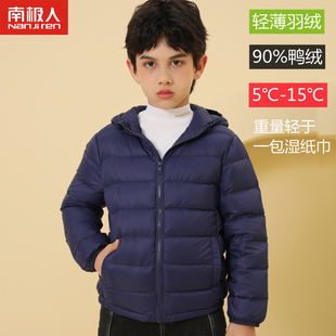 清仓儿童轻薄排骨羽绒服男童秋冬保暖外套宝女童校服神器内胆上衣