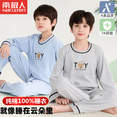 A类男童睡衣纯棉长袖家居服套装