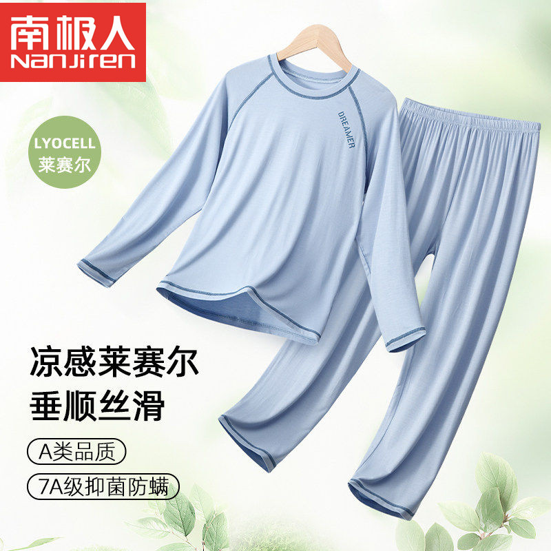 儿童睡衣男童莫代尔男孩大童冰丝家居服青少年初中学生空调服套装