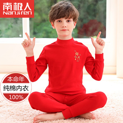 儿童本命年纯棉内衣套装秋衣秋裤