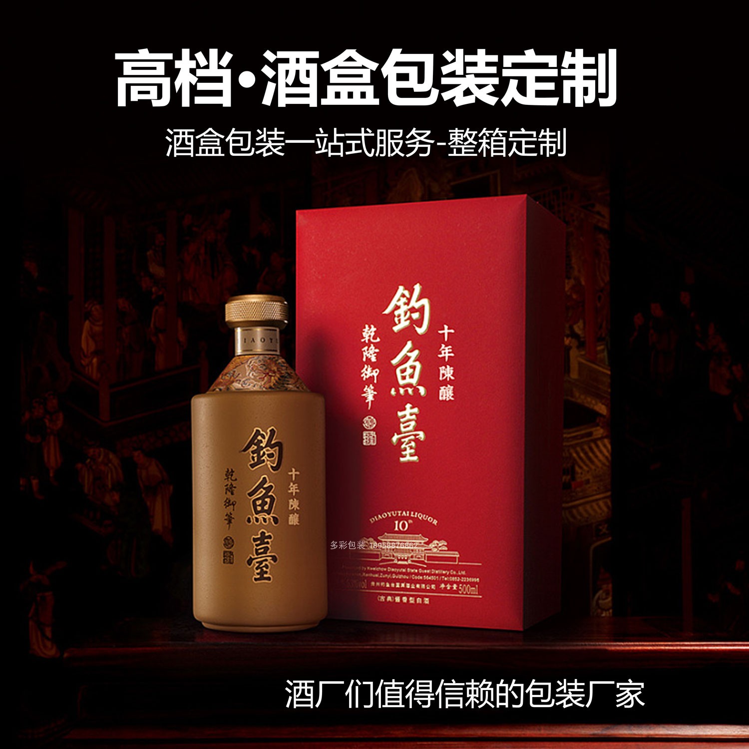 高档白酒礼盒定制logo 酒类包装礼品盒定做 源头厂家小批量订做