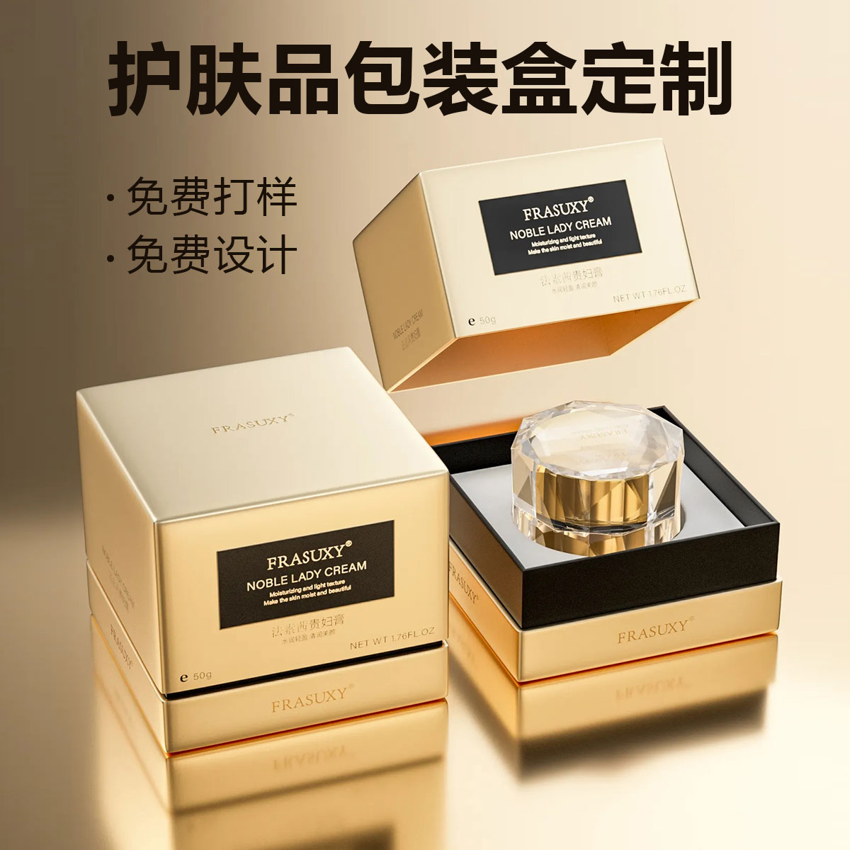 高档医美化妆品包装盒定制 精美护肤品卡盒定做 日用品包装礼盒