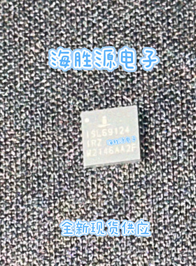 ISL69124IRAZ-T ISL69124IRZ  69124IRZ 开关控制器 QFN 全新直拍
