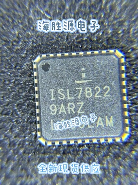 ISL78229ARZ ISL78229 WFQFN-40-EP DC-DC电源芯片 全新现货直拍