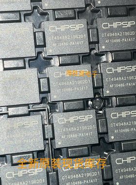 CT4948A21962D1  CHIPSIP BGA 全新原装现货供应