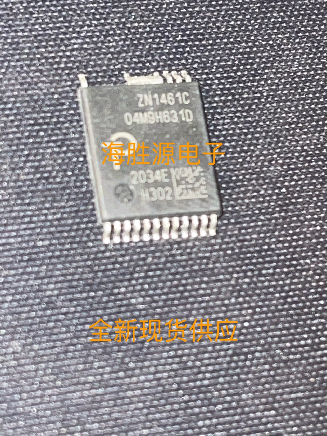 ZN1461C-H302-TL ZN1461C  INSOP-24 65W氮化镓芯片全新现货供应