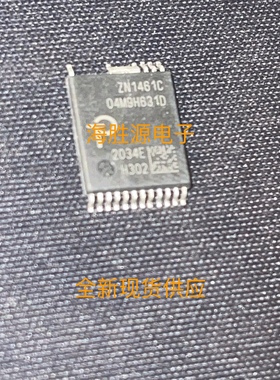 ZN1461C-H302-TL ZN1461C  INSOP-24 65W氮化镓芯片全新现货供应
