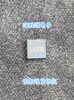 L3105B  QFN封装  全新现货库存