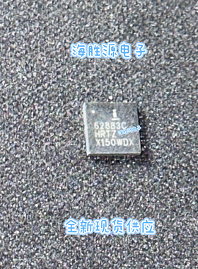 ISL62883CHRTZ-T 62883C HRTZ QFN40 全新 可直拍