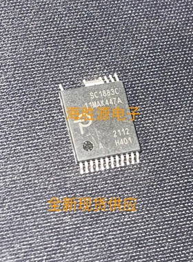 SC1883C SC1883C-H401-TL 氮化镓芯片大功率快速充电器/适配器IC