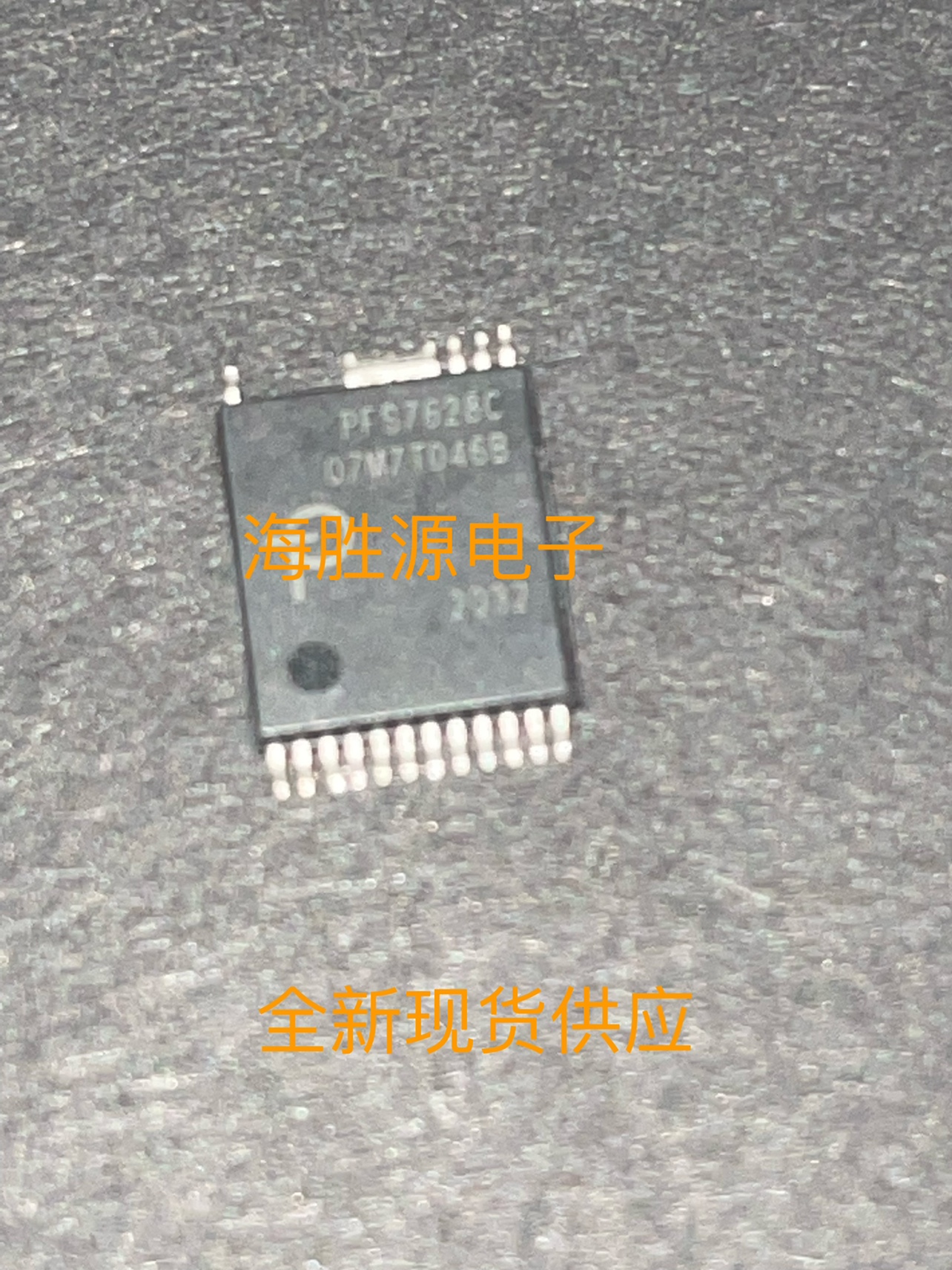 PFS7628C PFS7628 氮化镓GAN芯片INSOP-24 全新现货供应