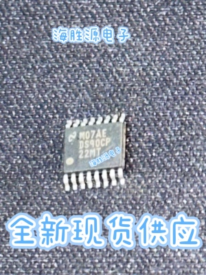 DS90CP22MT DS90CP22MTX DS90CP22MTX/NOPB TSSOP 全新现货供应