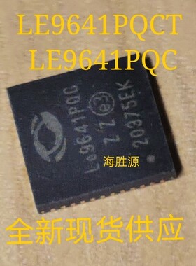 LE9641PQCT  LE9641PQC QFN48 接口芯片 QFN 全新现货库存 可直拍