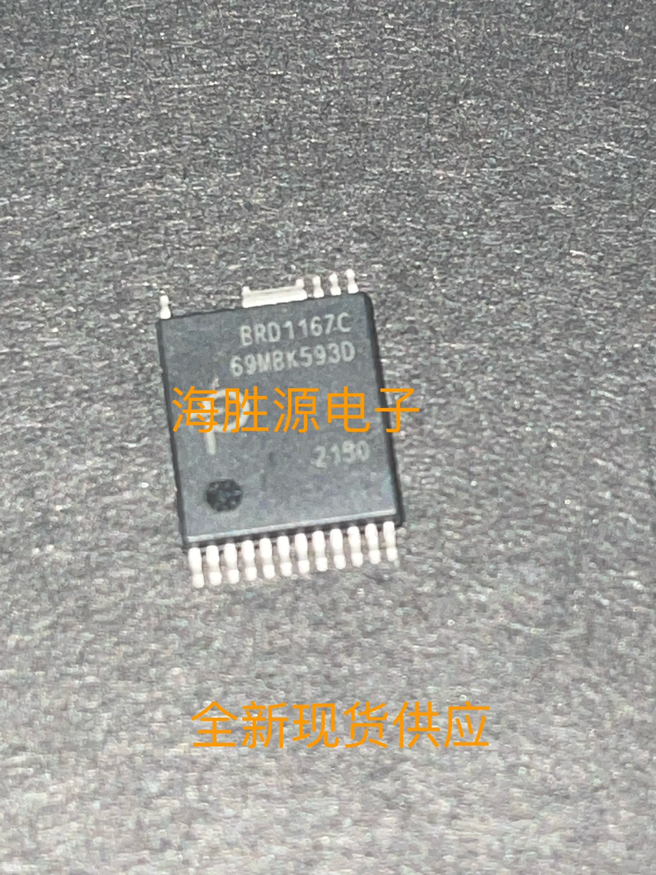 BRD1167C BRD1167  氮化镓GAN芯片INSOP-24 全新现货供应