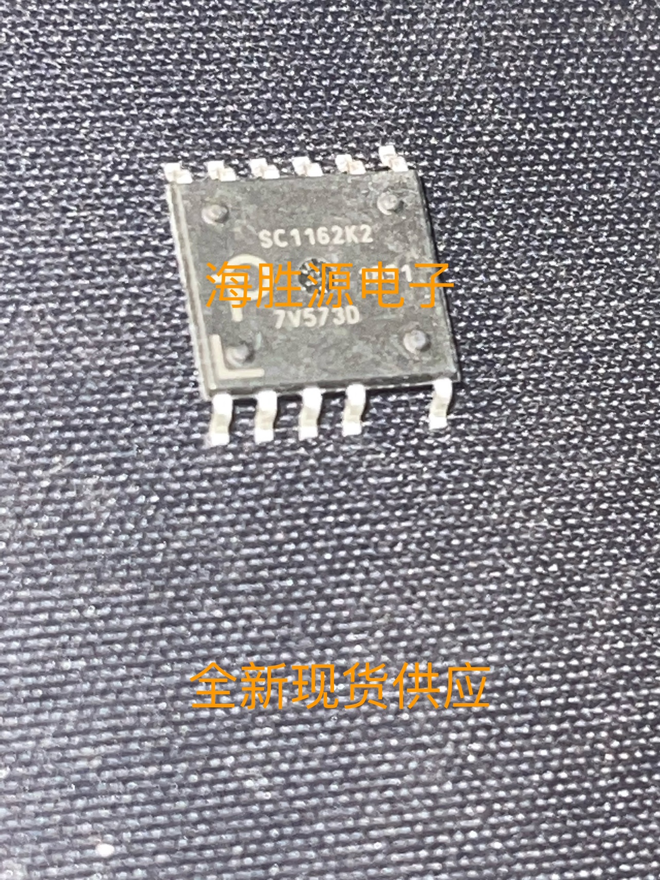 SC1162K SC1162 INSOP-24 65W氮化镓芯片全新现货供应