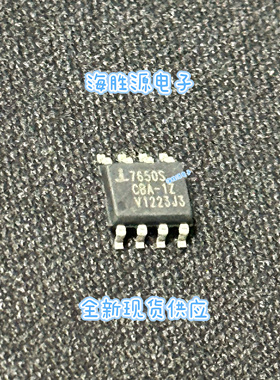 ICL7650SCBA 丝印7650S SOP8 ICL7650S 放大器芯片 SOP8封装 全新