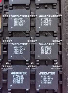 MT7525GT 联发科路由器主芯片MT7525G 全新现货库存