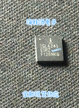 ISL4241EIRZ  ISL4241 QFN封装 全新直拍