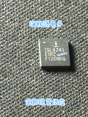 ISL4241EIRZ  ISL4241 QFN封装 全新直拍
