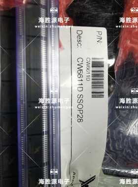 CW6611 CW6611D 蓝牙芯片  SSOP28 全新原装现货库存