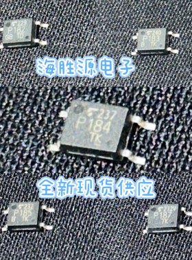 TLP182GB P183 P184 P185 P187 P188GB 进口黑色贴片 SOP4  直拍