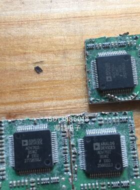 ADV7611BSWZ  ADV7610BBCZ 原装拆机现货库存 价格有优势