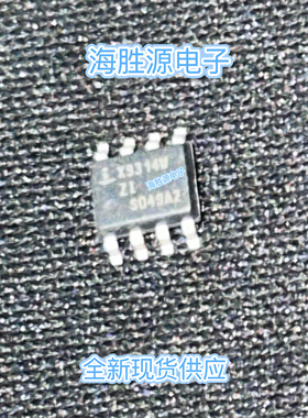 X9314WS、X9314W，10K数字电位器 全新现货库存