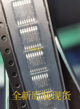 S-8254AAFFT-TB-S 8254AA TSSOP-16 多节锂电保护芯片 原装现货