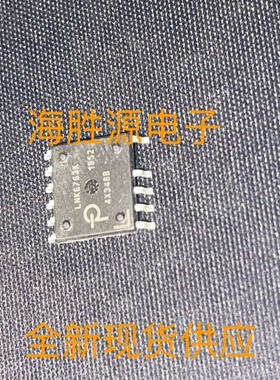 LNK6763K LNK6763 常用贴片电源芯片 全新现货供应